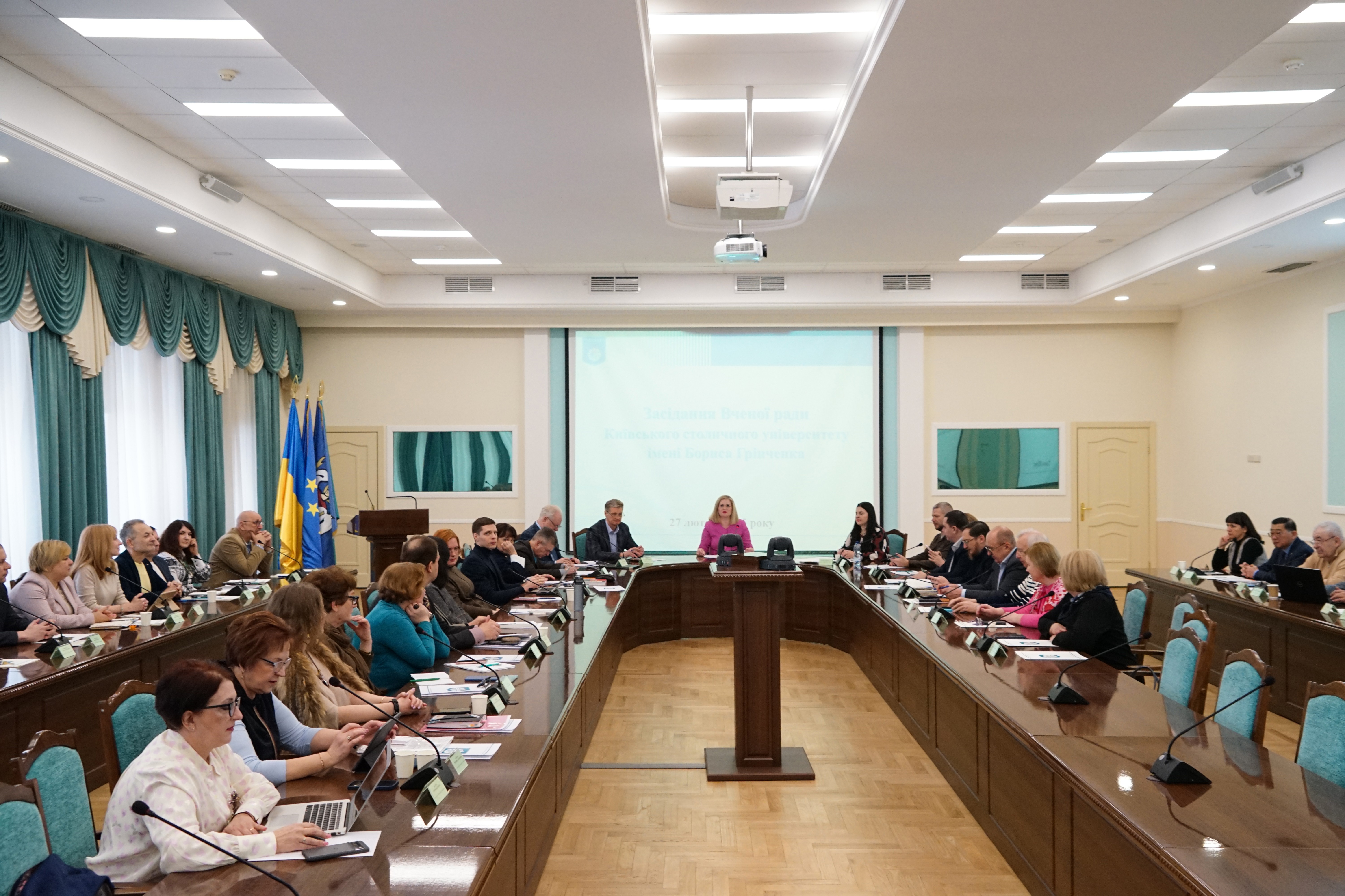 Засідання Вченої ради Університету 27 лютого 2025 року