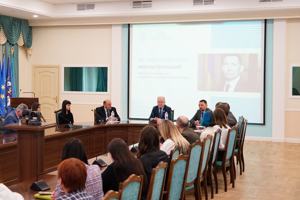 Міністр культури та стратегічних комунікацій України Микола Точицький зустрівся зі студентами-грінченківцями