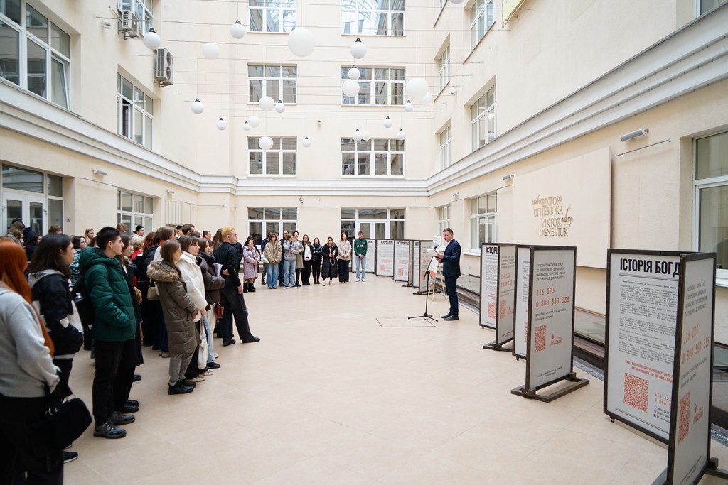 В Університеті Грінченка відкрилася фотовиставка про захист прав людини