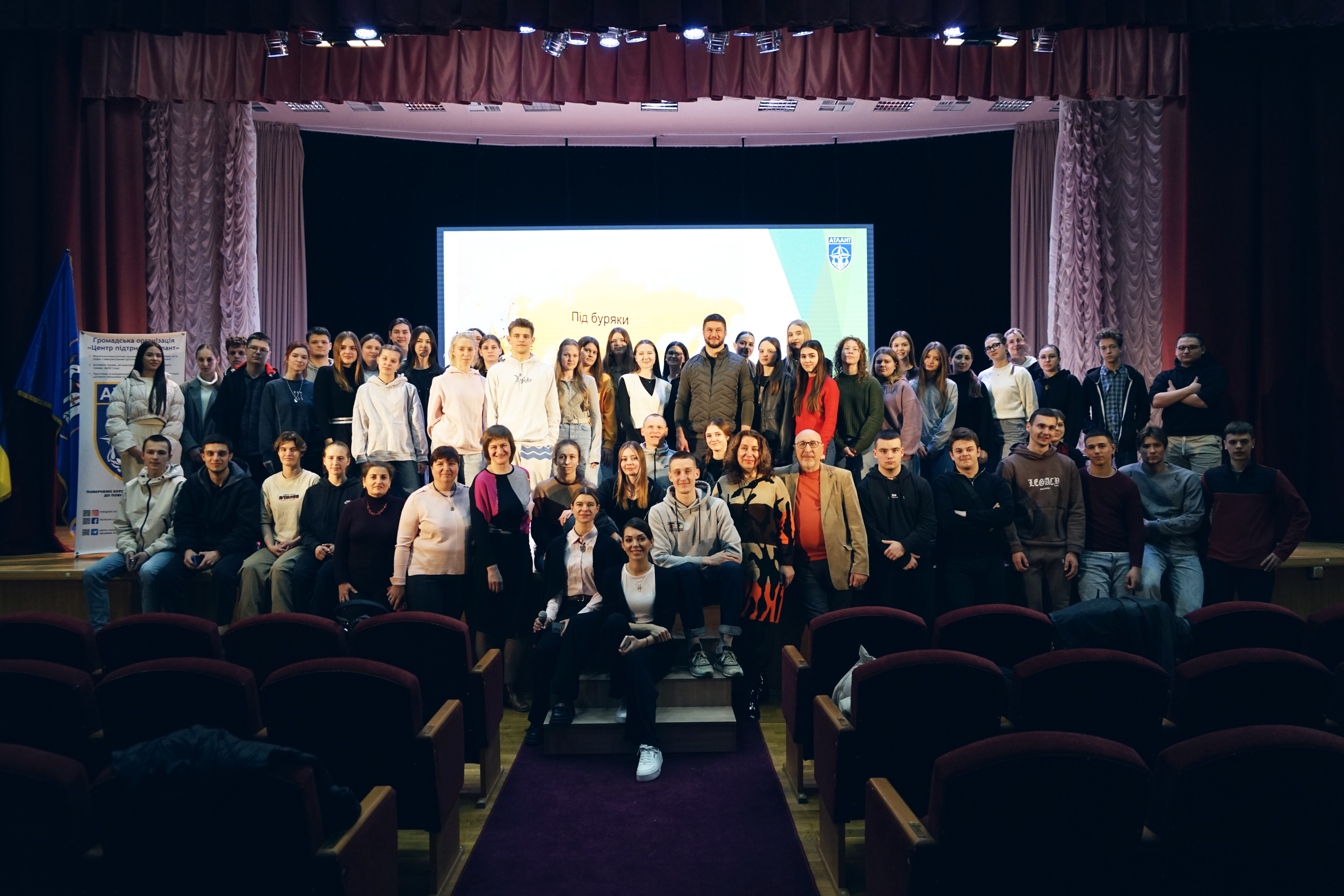 Психоедукаційний тренінг «Особливості спілкування та психологічні аспекти інклюзивного підходу в реабілітації військових»