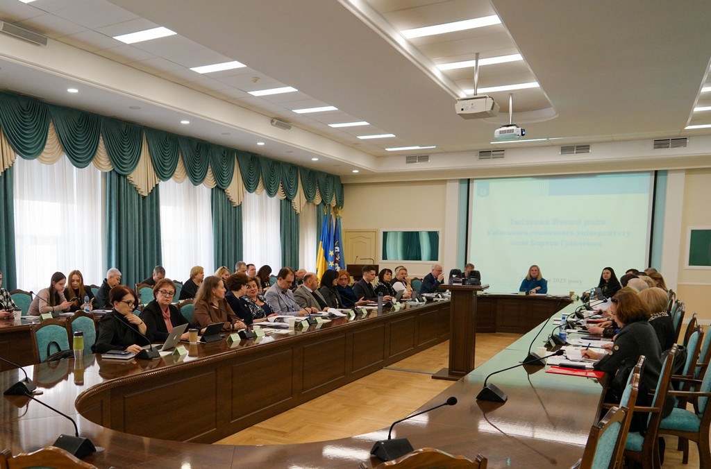 Засідання Вченої ради Університету 27 березня 2025 року