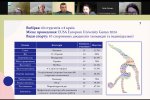 «Університетська автономія у розвитку демократичних цінностей у вищій освіті: досвід країн ЄС для України»