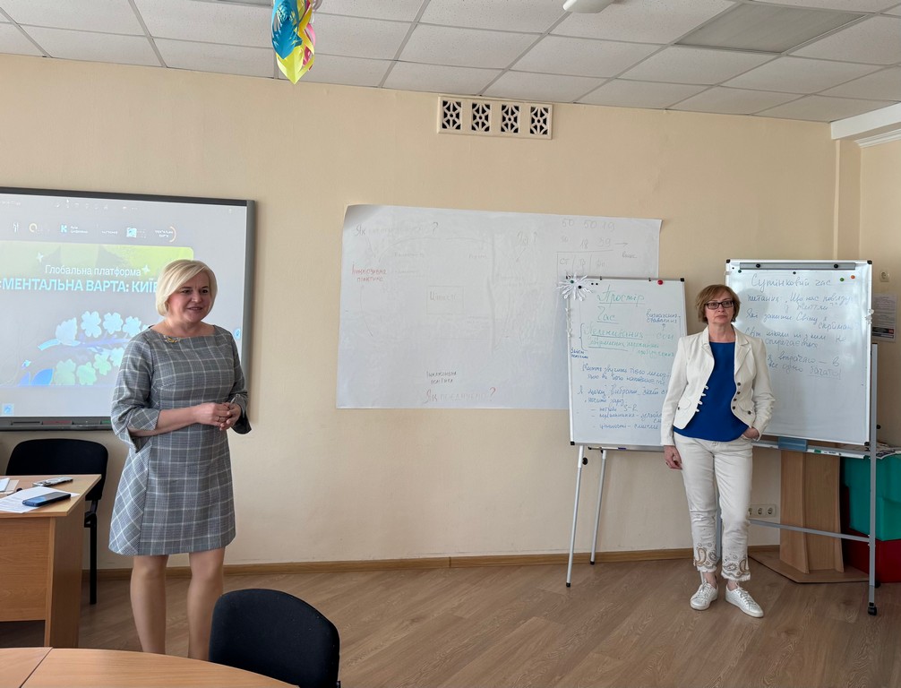 Глобальна платформа «Ментальна варта: Київ.UA» в Київському столичному університеті імені Бориса Грінченка
