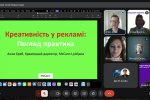 Фестиваль науки – 2025: ІІІ Міжнародна науково-практична онлайн-конференція «Креативні індустрії: сучасні тренди»