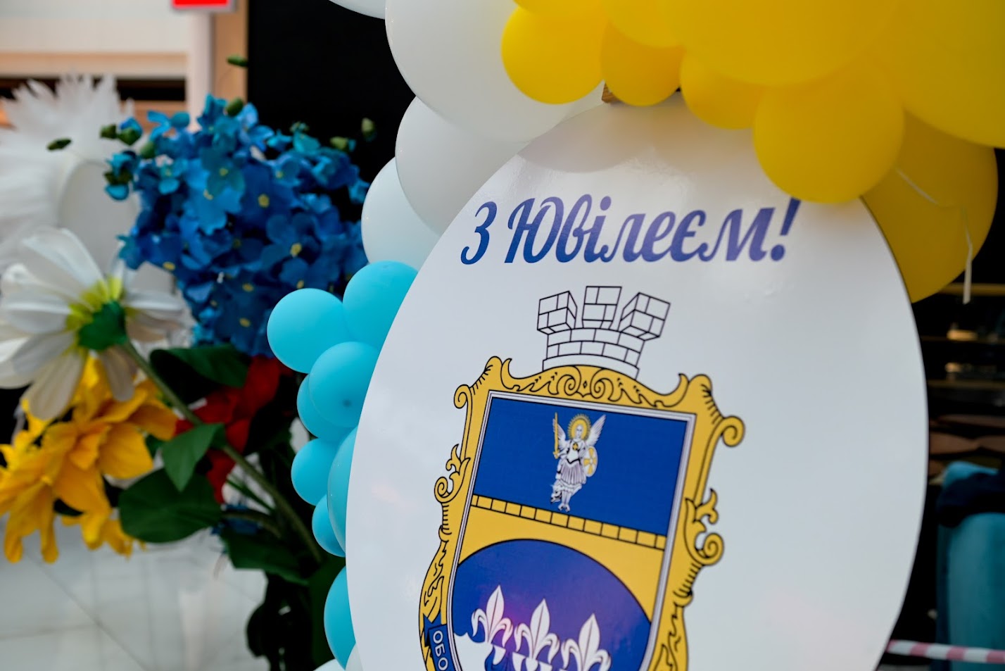 Університет Грінченка взяв участь у святкуванні 50-річчя Оболонського району