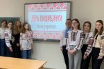 Всесвітній день вишиванки в Університеті Грінченка