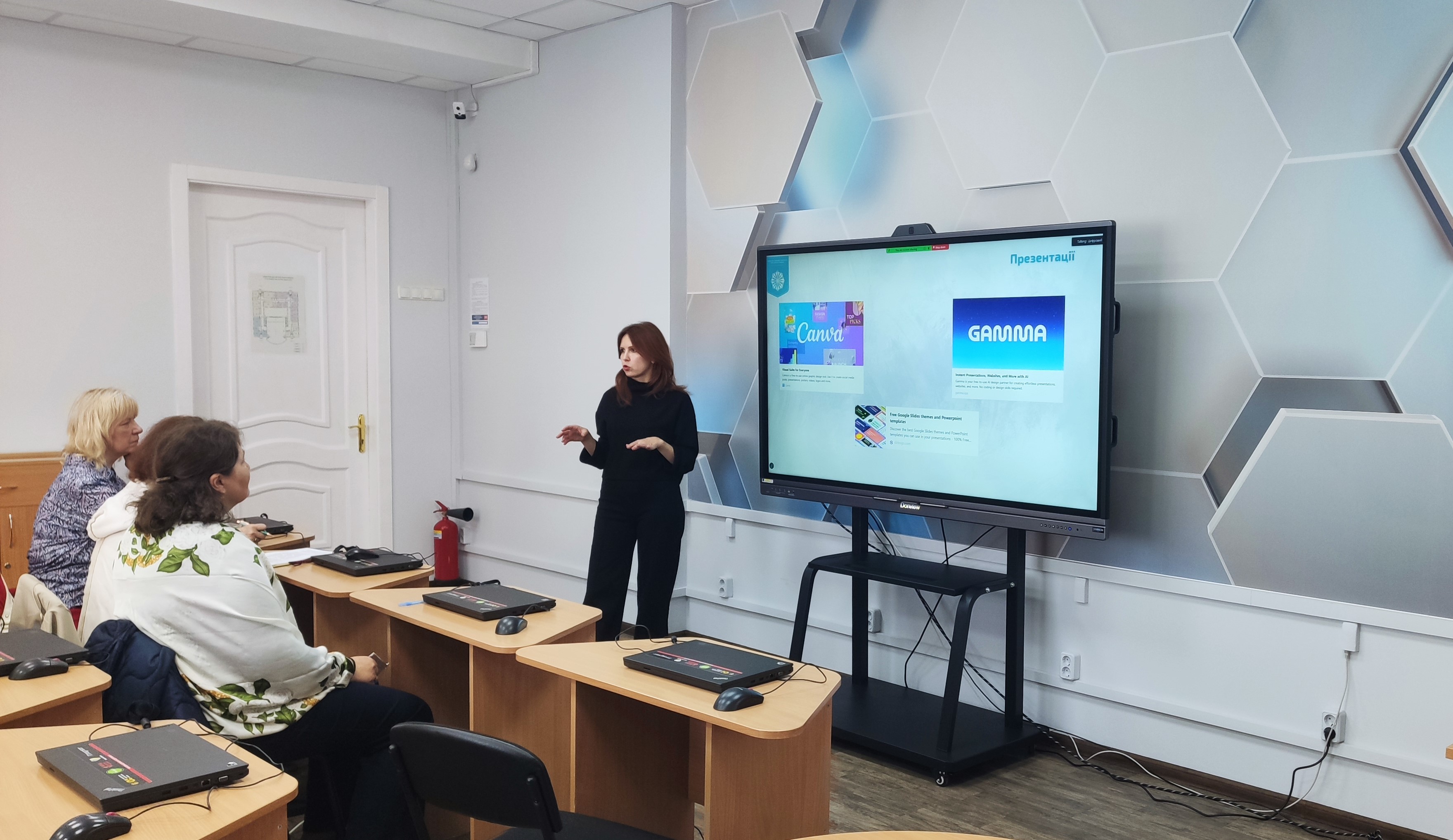 Круглий стіл «Впровадження технології штучного інтелекту в роботу бібліотек в умовах проєктування освітнього середовища»