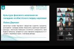 «Дослідження молодих вчених: від ідеї до реалізації»