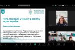 «Дослідження молодих вчених: від ідеї до реалізації»