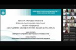 «Дослідження молодих вчених: від ідеї до реалізації»
