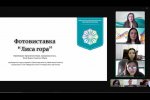 «Дослідження молодих вчених: від ідеї до реалізації»