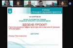«Дослідження молодих вчених: від ідеї до реалізації»