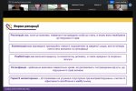  Гостьова лекція «Невідкладні проміжні репарації для постраждалих від збройного конфлікту: міст між гуманітарним реагуванням і забезпеченням повноцінного відшкодування»