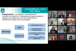 VIII Всеукраїнська наукова онлайн-конференція «Київські філософські студії - 2025»
