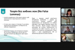 VIII Всеукраїнська наукова онлайн-конференція «Київські філософські студії - 2025»