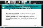 Наукова цукерня Факультету психології, соціальної роботи та спеціальної освіти