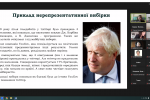 Наукова цукерня Факультету психології, соціальної роботи та спеціальної освіти