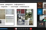 Фестиваль науки – 2025: XIV Міжнародна наукова онлайн-конференція «Київ і кияни у соціокультурному просторі України XIX – початку XX ст.: політика пам’яті у минулому й сьогоденні»