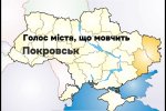 Підсумки IV Відкритого патріотичного фестивалю-конкурсу «Народ-герой героїв появляє»