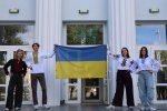 День Державного прапора України