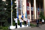 День Державного прапора України