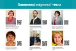 Проміжний звіт про результати виконання наукової теми кафедри освітології та психолого-педагогічних наук Факультету педагогічної освіти «Психолого-педагогічний супровід особистісно-професійного розвитку майбутніх педагогів в умовах реалізації нових о