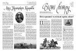 Студентська реляція: грінченківці говорять мовою мистецтва про свободу і перемогу