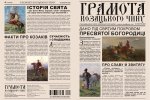 Студентська реляція: грінченківці говорять мовою мистецтва про свободу і перемогу