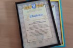 Відзначення Дня Університету та Дня працівників освіти