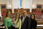 Екскурсія до Верховної Ради України