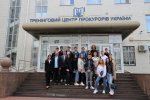 Відвідання студентами старших курсів та ЮК «Астрея» Факультету права та міжнародних відносин Київського університету імені Бориса Грінченка Тренінгового центру прокурорів України