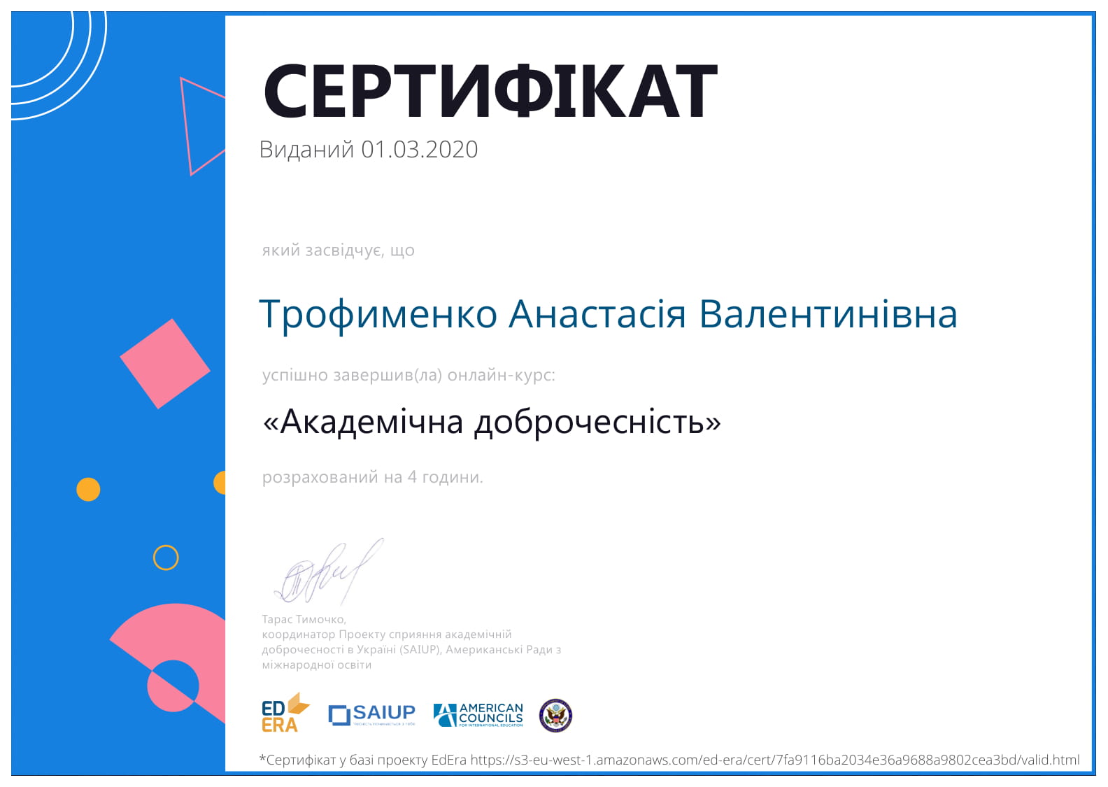 Certificate 1