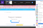 08.12.2020 – Онлайн-вебінар «Сучасні ресурси для перевірки наукових робіт на плагіат»