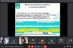 13.04.2022 – Воркшоп «Академічна доброчесність, етика і культура учасників освітнього процесу: що і для чого»