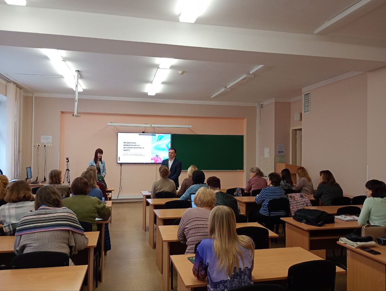 Серія тренінгів «Академічна доброчесність і штучний інтелект в освіті: практичні кейси для викладачів»