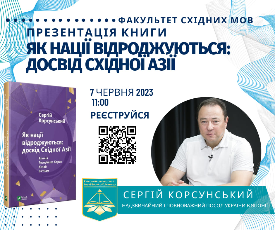 presentation 07 06 23