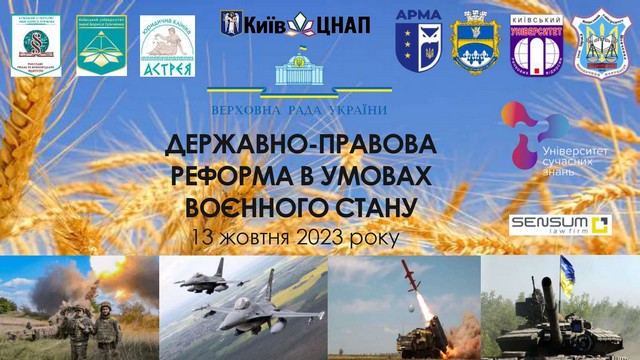 Серія ознайомчих тренінгів “Штучний інтелект у діяльності викладача” від НДЛ цифровізації освіти Серія ознайомчих тренінгів “Штучний інтелект у діяльності викладача” від НДЛ цифровізації освіти