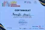 «Lviv Legal Weekend»