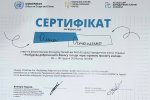 «Розбудова доброчесного бізнесу і влади через правову просвіту молоді»