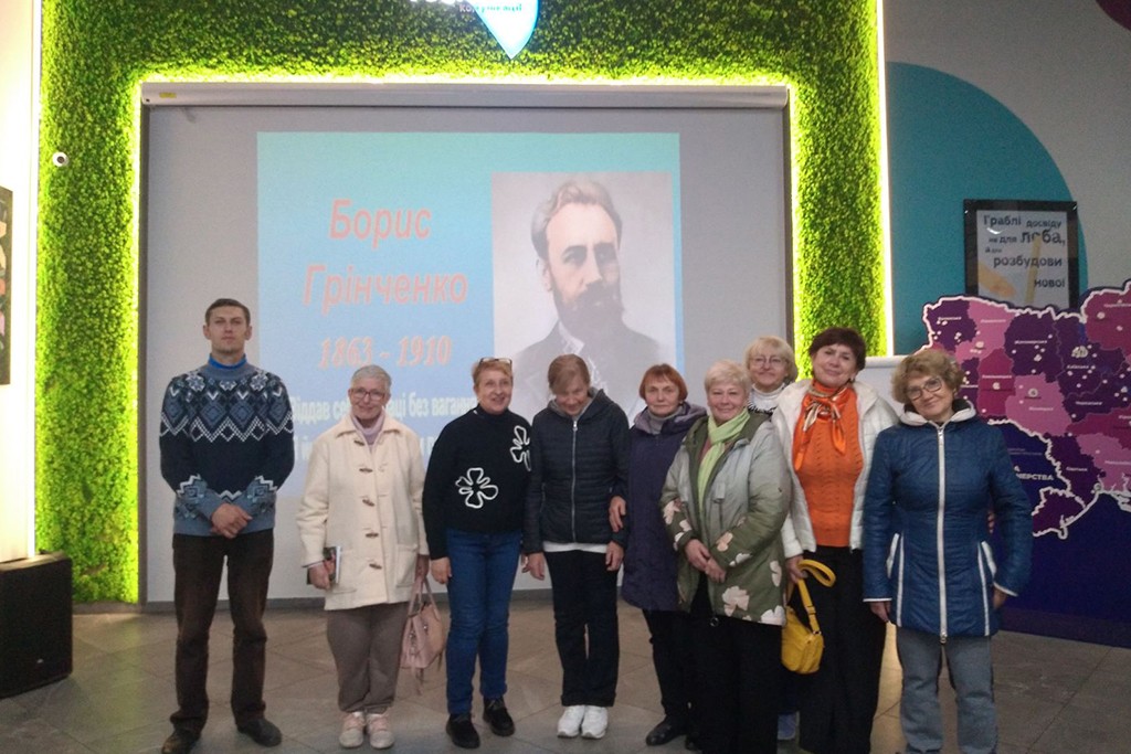 Цикл лекцій про Бориса Грінченка