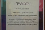 Онлайн-засідання Ради Наукового товариства студентів, аспірантів, докторантів  і молодих вчених Університету Грінченка