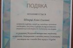 Онлайн-засідання Ради Наукового товариства студентів, аспірантів, докторантів  і молодих вчених Університету Грінченка