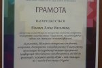 Онлайн-засідання Ради Наукового товариства студентів, аспірантів, докторантів  і молодих вчених Університету Грінченка