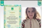 23.10.2020 р. – Конференція членів (делегатів) наукового товариства студентів, аспірантів, докторантів і молодих вчених Київського університету імені Бориса Грінченка