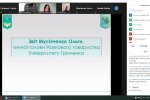 23.10.2020 р. – Конференція членів (делегатів) наукового товариства студентів, аспірантів, докторантів і молодих вчених Київського університету імені Бориса Грінченка