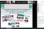23.10.2020 р. – Конференція членів (делегатів) наукового товариства студентів, аспірантів, докторантів і молодих вчених Київського університету імені Бориса Грінченка