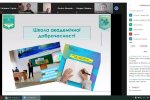 23.10.2020 р. – Конференція членів (делегатів) наукового товариства студентів, аспірантів, докторантів і молодих вчених Київського університету імені Бориса Грінченка