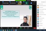 23.10.2020 р. – Конференція членів (делегатів) наукового товариства студентів, аспірантів, докторантів і молодих вчених Київського університету імені Бориса Грінченка