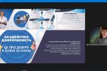 13.05.2022 – Фестиваль науки – 2022: Наукова кав’ярня «333 кілометри наукової доброчесності в дії»