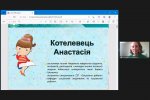 13.05.2022 – Фестиваль науки – 2022: Наукова кав’ярня «333 кілометри наукової доброчесності в дії»